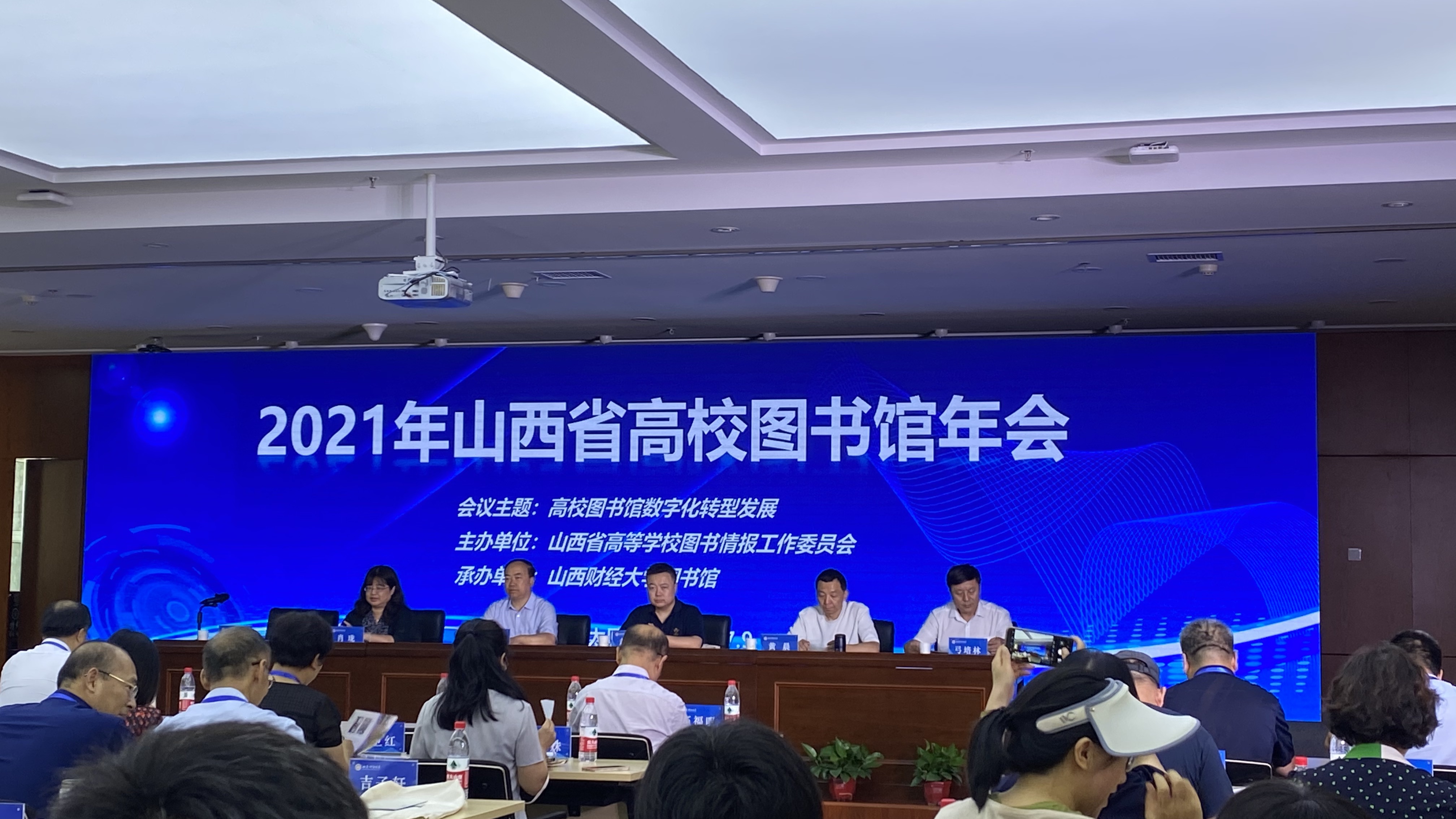 我校图书馆参加“2021年山西高校图书馆年会”